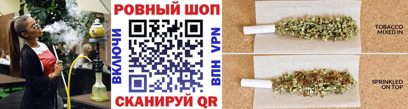 Купить наркотики Цимлянск Псилоцибиновые грибы Мефедрон Альфа ПВП ГАШ COCAIN Марихуана