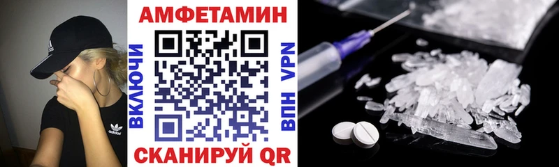 MEGA ТОР  Цимлянск  АМФЕТАМИН Premium  цены  