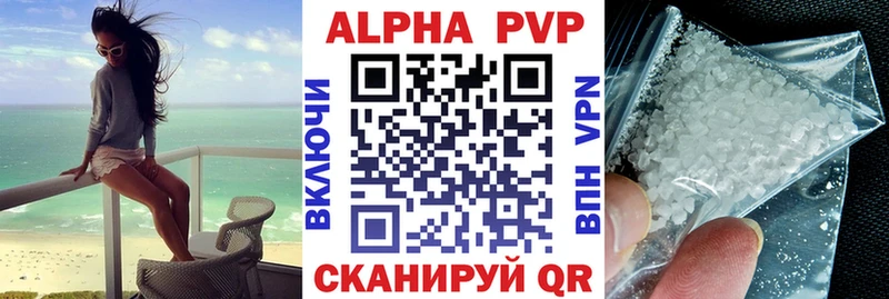 A PVP крисы CK Цимлянск