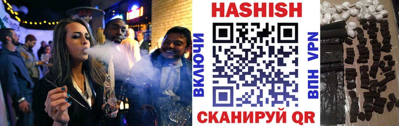 ГАШ индика сатива  Цимлянск 