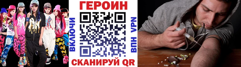 закладки  Цимлянск  ГЕРОИН гречка 