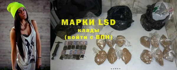 трава Алзамай