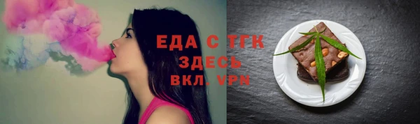 трава Алзамай