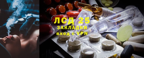 трава Алзамай