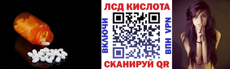 ЛСД экстази ecstasy  Цимлянск 
