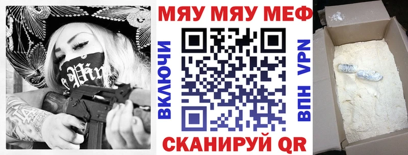 Мефедрон мука  ссылка на мегу ССЫЛКА  Цимлянск 