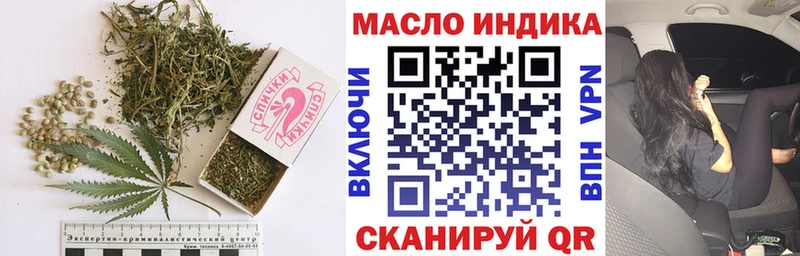 Дистиллят ТГК вейп  даркнет клад  Цимлянск 